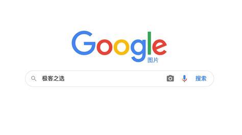 图文搜索|Google 图片